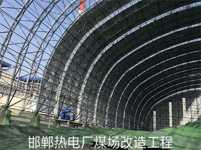 濟南熱電廠煤場改造工程